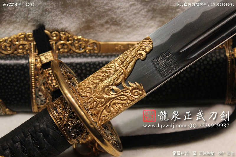 周正武龍泉寶劍專賣店,周正武龍泉劍價格,正武堂官網,龍泉刀劍官網,龍泉劍周正武,正武刀劍,龍泉正武刀劍官網,龍泉正武刀劍,龍泉劍