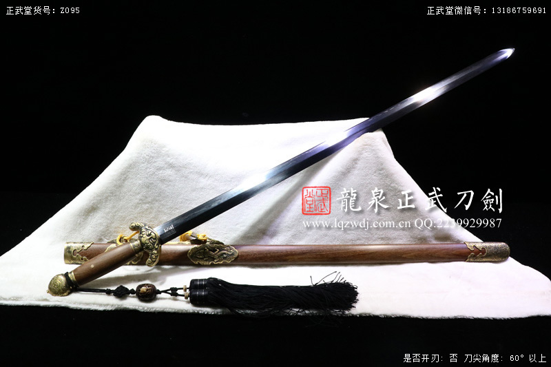 周正武龍泉寶劍專賣店,周正武龍泉劍價格,正武堂官網,龍泉刀劍官網,龍泉劍周正武,正武刀劍,龍泉正武刀劍官網,龍泉正武刀劍,龍泉劍