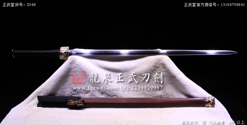 周正武龍泉寶劍專(zhuān)賣(mài)店,周正武龍泉?jiǎng)r(jià)格,正武堂官網(wǎng),龍泉刀劍官網(wǎng),龍泉?jiǎng)χ苷?正武刀劍,龍泉正武刀劍官網(wǎng),龍泉正武刀劍,龍泉?jiǎng)? border=