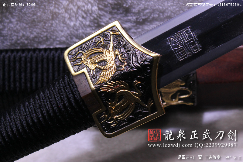 周正武龍泉寶劍專(zhuān)賣(mài)店,周正武龍泉?jiǎng)r(jià)格,正武堂官網(wǎng),龍泉刀劍官網(wǎng),龍泉?jiǎng)χ苷?正武刀劍,龍泉正武刀劍官網(wǎng),龍泉正武刀劍,龍泉?jiǎng)? border=
