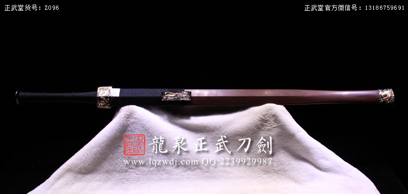 周正武龍泉寶劍專(zhuān)賣(mài)店,周正武龍泉?jiǎng)r(jià)格,正武堂官網(wǎng),龍泉刀劍官網(wǎng),龍泉?jiǎng)χ苷?正武刀劍,龍泉正武刀劍官網(wǎng),龍泉正武刀劍,龍泉?jiǎng)? border=