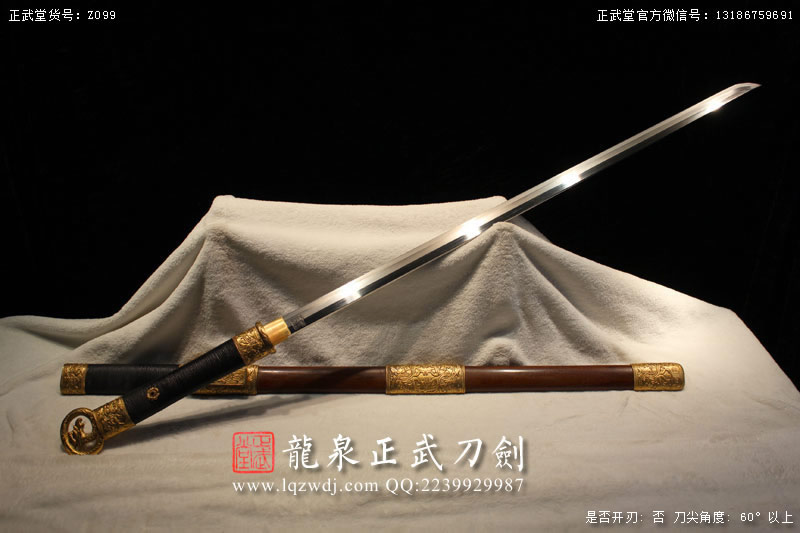 周正武龍泉寶劍專賣店,周正武龍泉劍價格,正武堂官網,龍泉刀劍官網,龍泉劍周正武,正武刀劍,龍泉正武刀劍官網,龍泉正武刀劍,龍泉劍