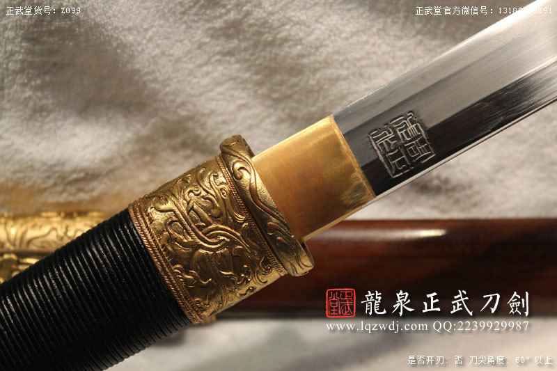周正武龍泉寶劍專賣店,周正武龍泉劍價格,正武堂官網,龍泉刀劍官網,龍泉劍周正武,正武刀劍,龍泉正武刀劍官網,龍泉正武刀劍,龍泉劍