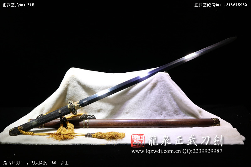 周正武龍泉寶劍專賣店,周正武龍泉劍價格,正武堂官網,龍泉刀劍官網,龍泉劍周正武,正武刀劍,龍泉正武刀劍官網,龍泉正武刀劍,龍泉劍