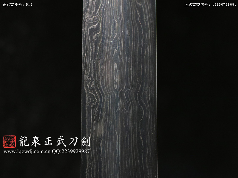 周正武龍泉寶劍專賣店,周正武龍泉劍價格,正武堂官網,龍泉刀劍官網,龍泉劍周正武,正武刀劍,龍泉正武刀劍官網,龍泉正武刀劍,龍泉劍