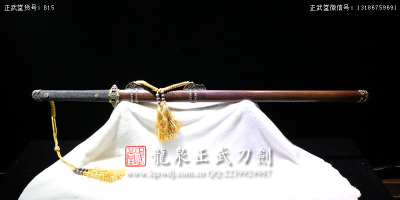周正武龍泉寶劍專賣店,周正武龍泉劍價格,正武堂官網,龍泉刀劍官網,龍泉劍周正武,正武刀劍,龍泉正武刀劍官網,龍泉正武刀劍,龍泉劍