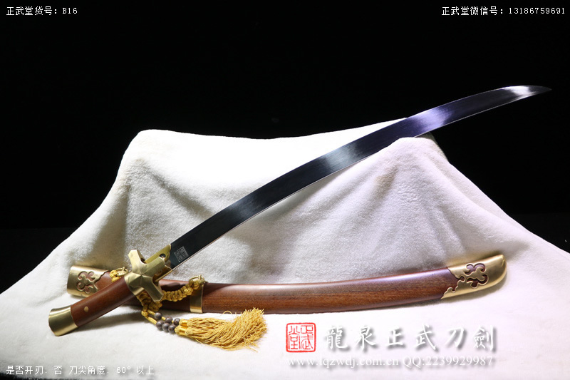 周正武龍泉寶劍專賣店,周正武龍泉劍價(jià)格,正武堂官網(wǎng),龍泉刀劍官網(wǎng),龍泉劍周正武,正武刀劍,龍泉正武刀劍官網(wǎng),龍泉正武刀劍,龍泉劍