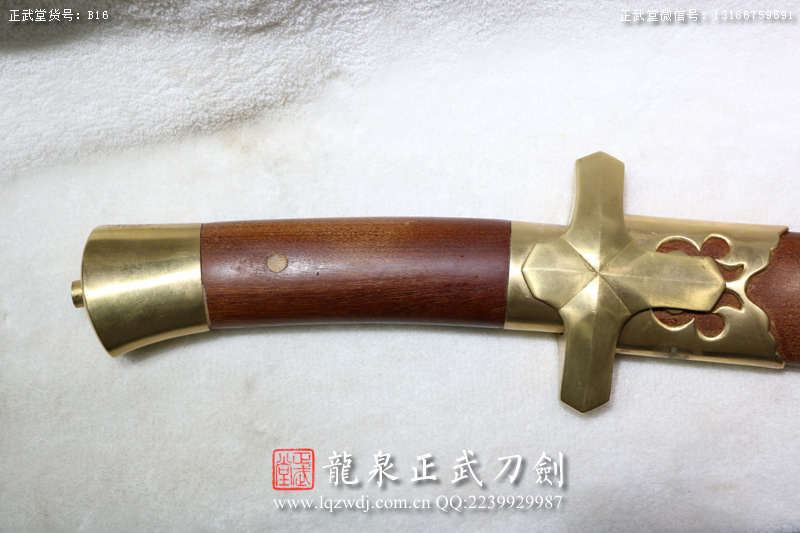周正武龍泉寶劍專賣店,周正武龍泉劍價(jià)格,正武堂官網(wǎng),龍泉刀劍官網(wǎng),龍泉劍周正武,正武刀劍,龍泉正武刀劍官網(wǎng),龍泉正武刀劍,龍泉劍