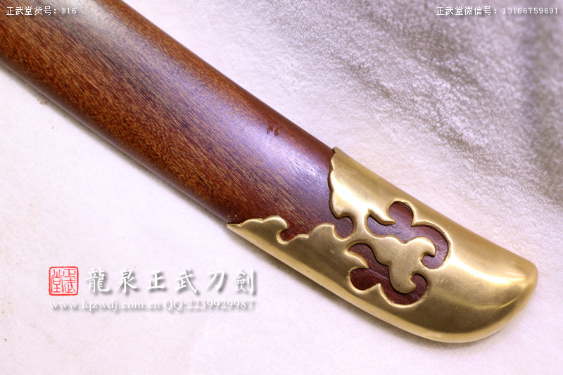 周正武龍泉寶劍專賣店,周正武龍泉劍價(jià)格,正武堂官網(wǎng),龍泉刀劍官網(wǎng),龍泉劍周正武,正武刀劍,龍泉正武刀劍官網(wǎng),龍泉正武刀劍,龍泉劍