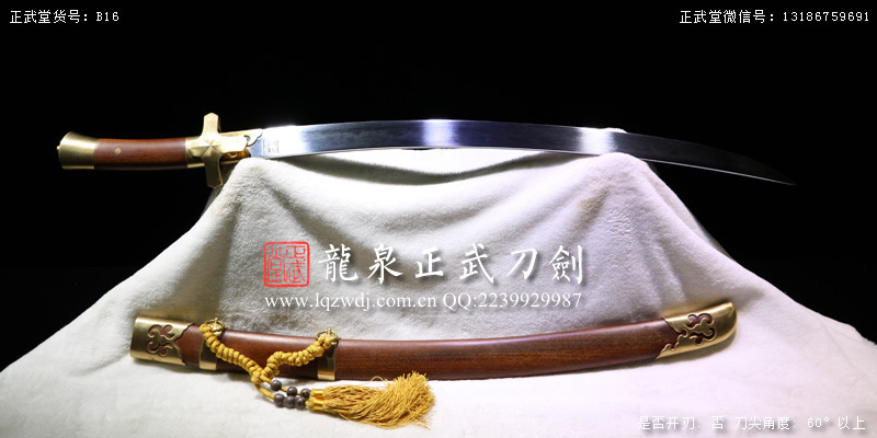 周正武龍泉寶劍專賣店,周正武龍泉劍價(jià)格,正武堂官網(wǎng),龍泉刀劍官網(wǎng),龍泉劍周正武,正武刀劍,龍泉正武刀劍官網(wǎng),龍泉正武刀劍,龍泉劍
