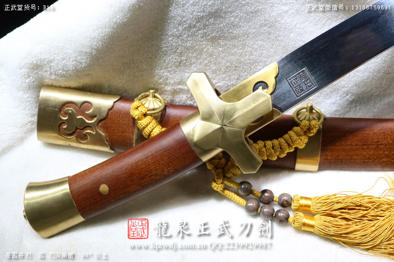 周正武龍泉寶劍專賣店,周正武龍泉劍價(jià)格,正武堂官網(wǎng),龍泉刀劍官網(wǎng),龍泉劍周正武,正武刀劍,龍泉正武刀劍官網(wǎng),龍泉正武刀劍,龍泉劍