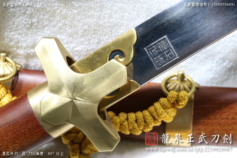 周正武龍泉寶劍專賣店,周正武龍泉劍價(jià)格,正武堂官網(wǎng),龍泉刀劍官網(wǎng),龍泉劍周正武,正武刀劍,龍泉正武刀劍官網(wǎng),龍泉正武刀劍,龍泉劍